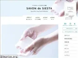 Sites similar to savondesiesta.jp