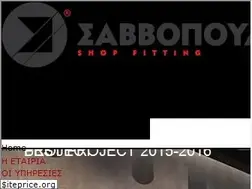 Sites similar to savopoulos.gr