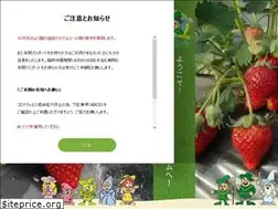 Sites similar to savor-farm.or.jp
