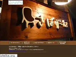 Sites similar to savoreena.com