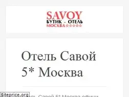 Sites similar to savoy-hotel.ru
