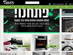 Sites similar to savoy.co.il