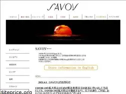 Sites similar to savoy.vc