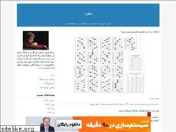 Sites similar to savra.blogfa.com