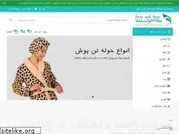 Sites similar to savrina-home.ir