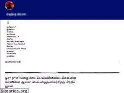 Sites similar to savukkuonline.com