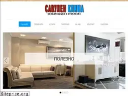 Sites similar to savulenklima.com