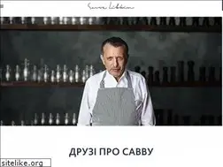 Sites similar to savva-libkin.com