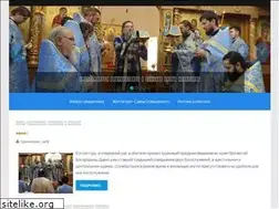 Sites similar to savva.org.ua