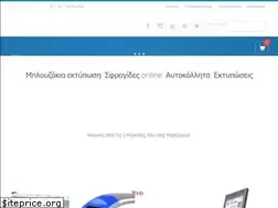 Sites similar to savvasprint.gr
