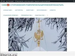 Sites similar to savvastor.ru