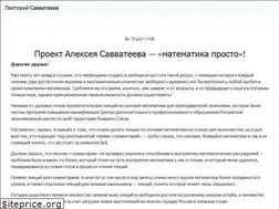Sites similar to savvateev.xyz