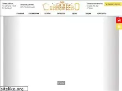 Sites similar to savvateevo.ru