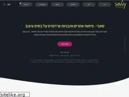 Sites similar to savvy.co.il