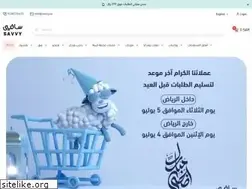 Sites similar to savvy.sa