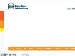 Sites similar to savvyhsc.com.hk