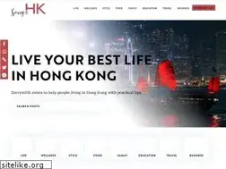 Sites similar to savvyinhk.com