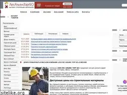 Sites similar to saw-timbers.com