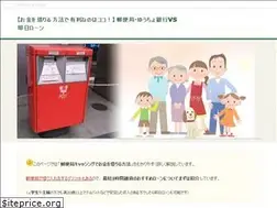 Sites similar to saw2.jp