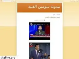 Sites similar to saw44.blogspot.com