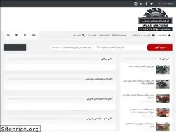 Sites similar to saw60.ir