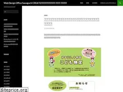 Sites similar to sawa-create.jp