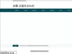 Sites similar to sawa-d-guya.com