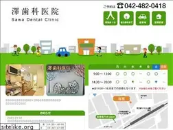 Sites similar to sawa-dc.com