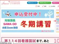 Sites similar to sawa-kenkyujo.com