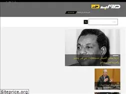 Sites similar to sawaab-arraii.com