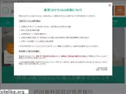 Sites similar to sawada-dc.com