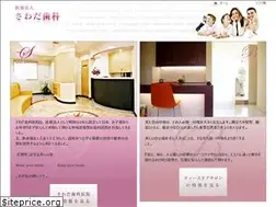 Sites similar to sawada-dc.net