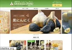 Sites similar to sawada-farm.com