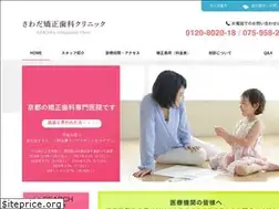Sites similar to sawada-kyouseishika-kyoto.jp