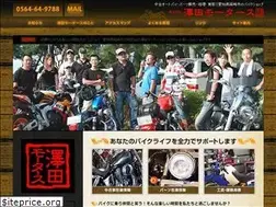 Sites similar to sawada-motors.jp