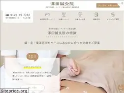 Sites similar to sawada-s.net