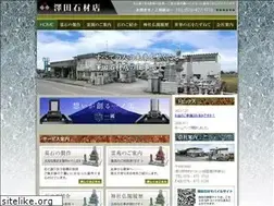 Sites similar to sawada-stone.com