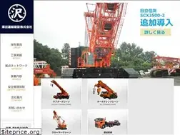 Sites similar to sawada-uk.co.jp