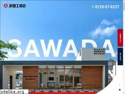 Sites similar to sawada.co.jp