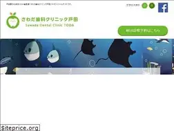 Sites similar to sawadadc-toda.com