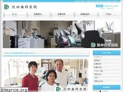 Sites similar to sawadadental.net
