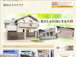 Sites similar to sawadaexterior.com