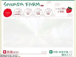 Sites similar to sawadafarm.com