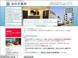 Sites similar to sawadaganka.com