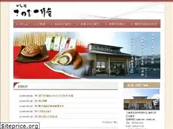 Sites similar to sawadaikkyuan.jp