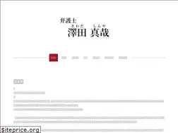 Sites similar to sawadalaw.com