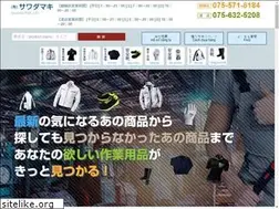 Sites similar to sawadamaki.jp