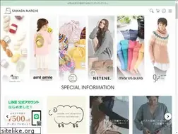 Sites similar to sawadamarche.com