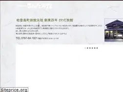 Sites similar to sawadaryokan.co.jp