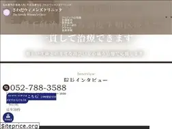 Sites similar to sawadawomens.com